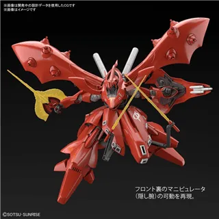 GUNDAM - HGUC 1/144 Nightingale - Model Kit