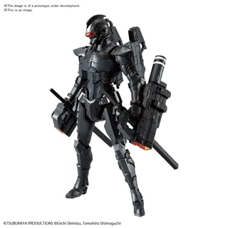 ULTRAMAN - Figure-rise Standard Ultraman Suit Ver7.5 - Model Kit