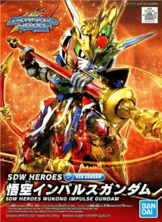 GUNDAM - SDW Heroes Wukong Impusle Gundam - Model Kit