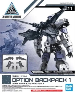 GUNDAM - 30MM 1/144 Option 11 Backpack 1 Detail Set - Model Kit