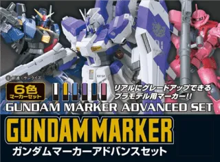 Gundam Marker Advanced Set GMS124
