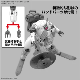 30MM - 1/144 bEXM-6 Roundnove II - Model Kit