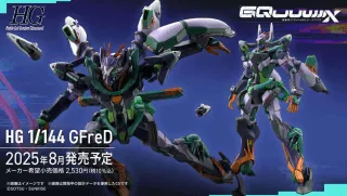 GUNDAM - GQuuuuuuX Mobile Suit Gfred - Model Kit