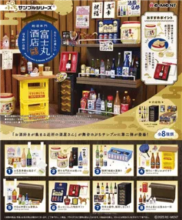 Fujimaru Liquor Store 2 Mini Figures Display (8)