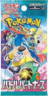 Pokemon TCG - Battle Partners Booster Box Japanese - 1 Booster