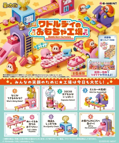 Kirby Mini Figures 6 cm Waddle Dee's Toy Factory Blind Box - 1 Unidade