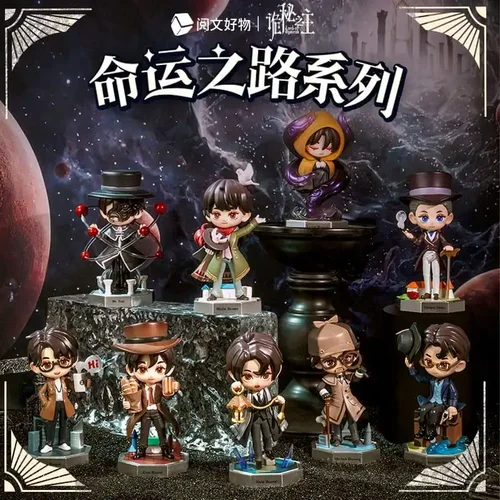 Lord of the Mysteries Blind Box Mini Figures - 1 Unidade