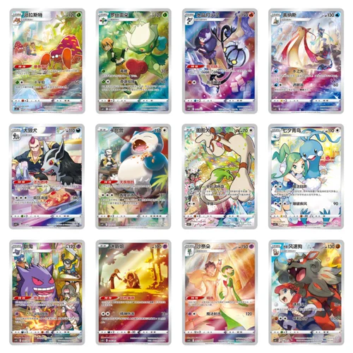 Pokemon TCG – Card Display Set Gift Box Gengar Chinese - 1 Unidade Aleatória (1 Promo Card + 1 Booster + 1 Card Display Silicone Case)