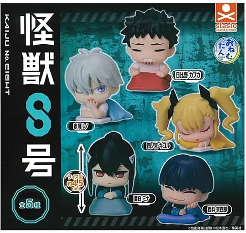 GASHAPON - Onemutan KAIJU No 8 Nidone 45mm - 1 Unidade Aleatória