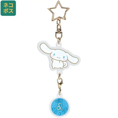 HELLO KITTY - Cinnamoroll - Lion Astrological Symbol Keychain