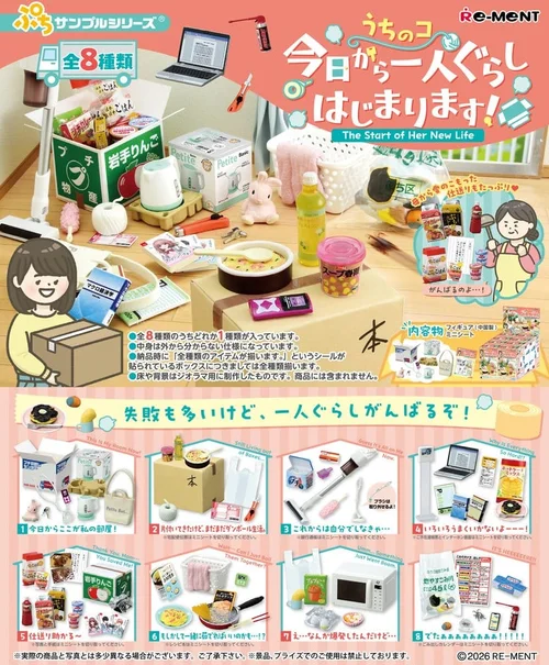 New Solo Life Mini Figures Blind Box Display (8)