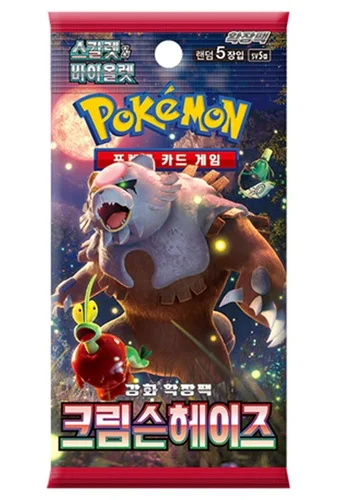 Pokemon TCG: Crimson Haze Korean - 1 Booster