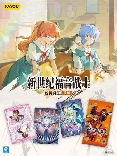 Evangelion Classic Revival Card Vol 2 Card Collection - 1 Booster Box (18 Boosters)