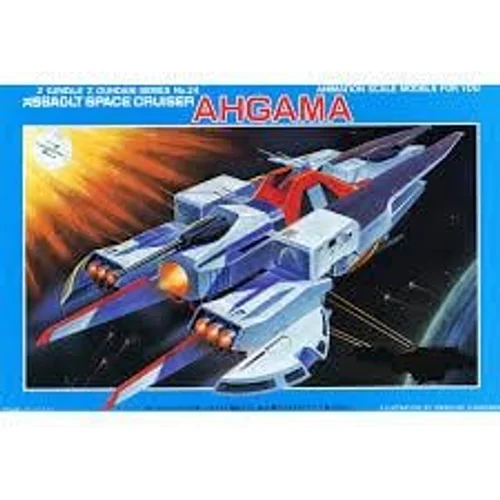 GUNDAM - 1/220  ARGAMA - Model Kit