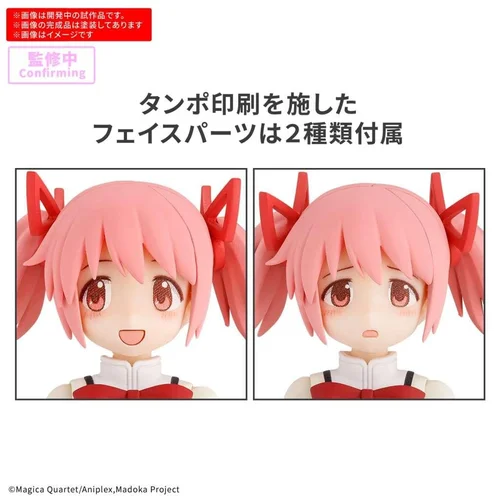 30MP - Madoka Kaname (Scholl Uniform) - Model Kit