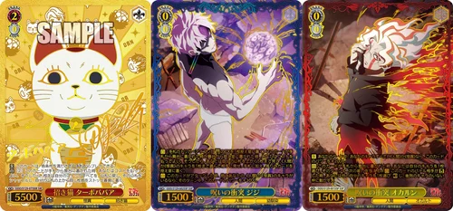 Weiss Schwarz: Dandadan Vol.2 Japanese - 1 Booster (8 Cards)
