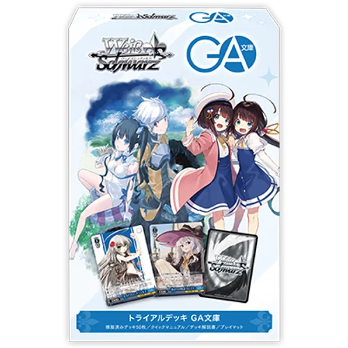 Weiss Schwarz: GA Bunko Japanese Trial Deck