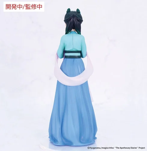 The Apothecary Diaries Vivit PVC Statue Maomao (Hunting) 18 cm