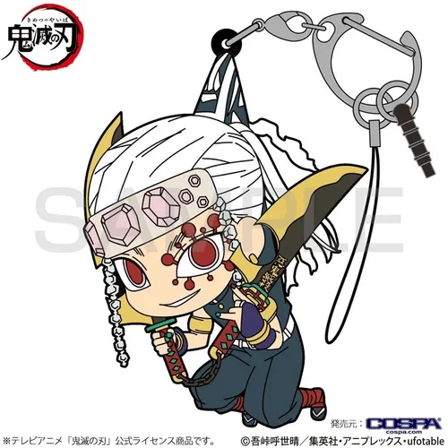 Demon Slayer: Uzui Tengen (Sword Ver.) Tsumamare Keychain
