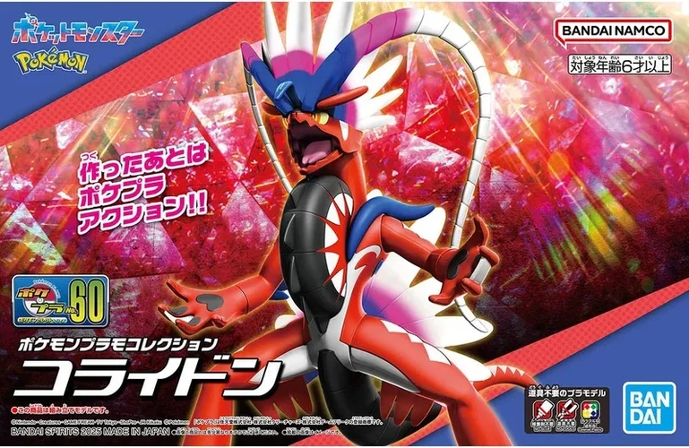 Pokemon Plastic Model Kit Plamo Collection 60 Select Series Koraidon