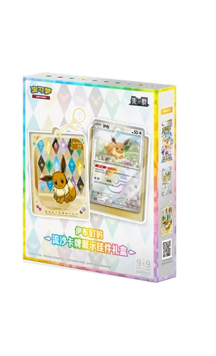 Pokemon TCG: Terastal Gathering Quicksand Card Display Pendant Gift Box Chinese - 1 Unidade Aleatória (2 Boosters + 1 Quicksand Display Frame + 1 Card)