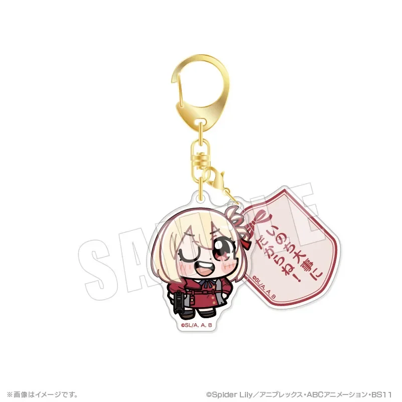 Lycoris Recoil Bkub Words Acrylic Keychain  01 Nishikigi Chisato (Uniform Ver.)