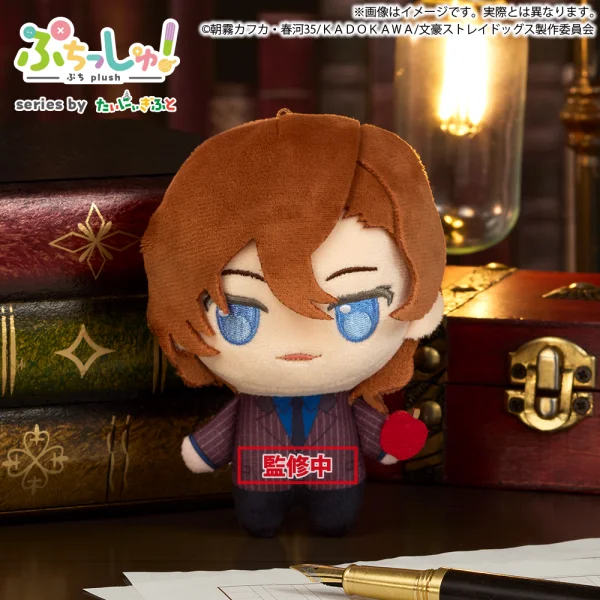 Puchish! Bungo Stray Dogs Chuya Nakahara 12 cm