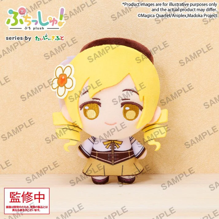 Puella Magi Madoka Magica Puchish! Plush Puella Magi Madoka Magica Tomoe Mami 14 cm
