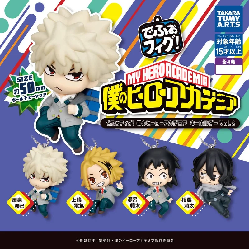 GASHAPON - Defofig! My Hero Academia Keychain Vol.2 - 1 Unidade Aleatória