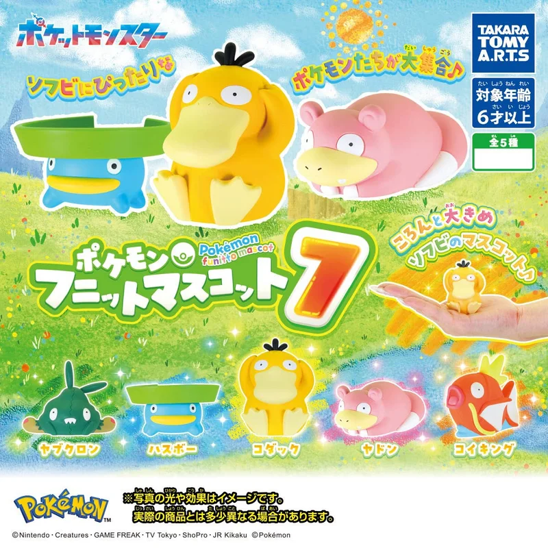 GASHAPON - Pokemon Funitto Mascot 7 - 1 Unidade Aleatória