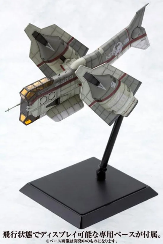 Evangelion: 3.0 Plastic Model Kit 1/100 Vertical Take-Off & Landing Aircraft YAGR-N101 (Reproduction) 19 cm