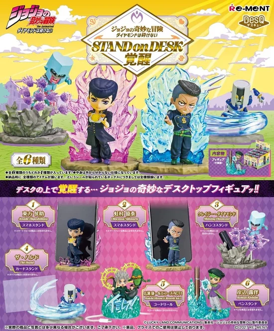 JoJo's Bizarre Adventure Mini Figures Part 4 Desktop Figure Blind Box Display (6)