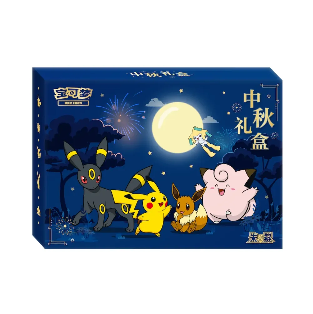 Conbini - Pokemon TCG: 2026 Mid-Autumn Festival Gift Box Chinese (3 Boosters + 1 Themed Pocket ...