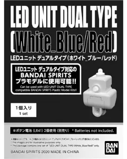 GUNDAM - LED UNIT DUAL TYPE 'White Blue/Red'
