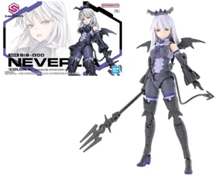 30ms Sis-D00 Neverlia Color A