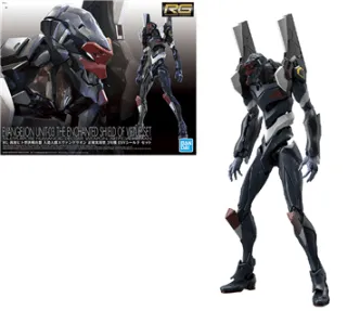 EVANGELION - 1/144 RG NGE Eva Unit 03 Ench Shield Set - REPROD