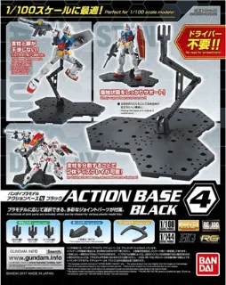 GUNDAM - Model Kit - ACTION BASE 4 BLACK