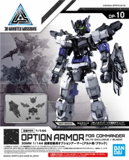 GUNDAM - 30MM Option Armor 10 for Commander Detail Set - Model Kit
