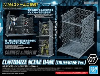 GUNDAM - Customize Base Truss Base Version - Model Kit