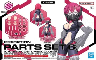 30MS - Option Parts Set 6 (Chaser Costume) "Color A" - Model Kit