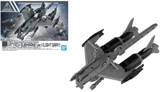 30MM - 1/144 Extended Armament Vehicle (Submarine Gray) - Model Kit