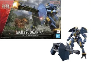 GUNDAM - AMAIM NEW ITEM B - Model Kit