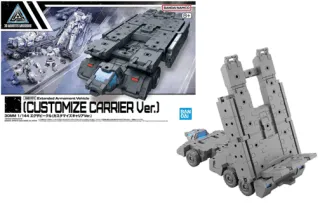 30MM - 1/144 Extended Armament Vehicle (Customize Carrier) - Model Kit