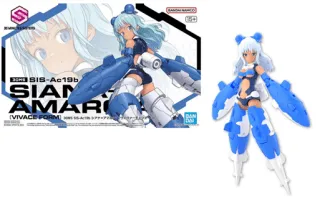 30MS - SIS-Ac19b SIANA-AMARCIA (Vivace Form) - Model Kit