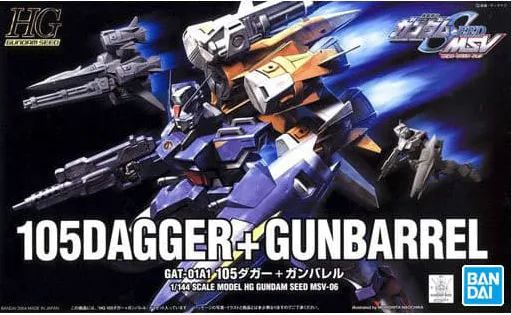 GUNDAM - HG 1/144 105Dagger + Gunbarrel  - Model Kit