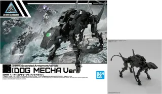 30MM - 1/144 Extended Armament Vehicle (Dog Mecha Ver.) - Model Kit