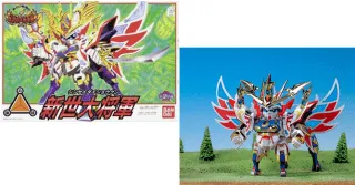 GUNDAM - BB120 Sinsei Dai-Shogun - Model Kit