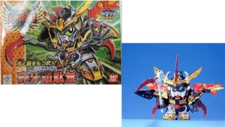 GUNDAM - BB160 Saiga Gundam - Model Kit