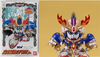 GUNDAM - CB2 Burning Knight F91 Jr. - Model Kit