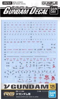 GUNDAM - Gundam Decal 125 RG 1/144 vGUNDAM - Model Kit